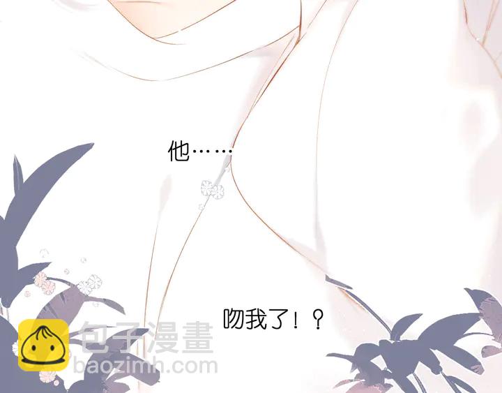 再度與你 - 第57話 繼續 - 2