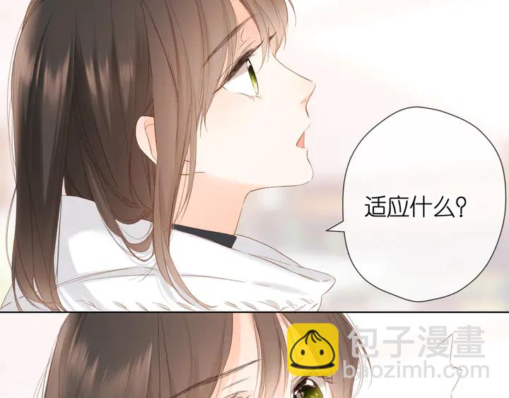 再度與你 - 第59話 先生，太太(2/2) - 7