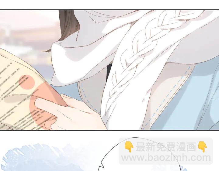 再度與你 - 第59話 先生，太太(2/2) - 7