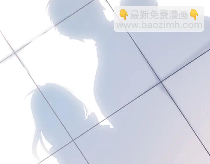 再度與你 - 第59話 先生，太太(2/2) - 4