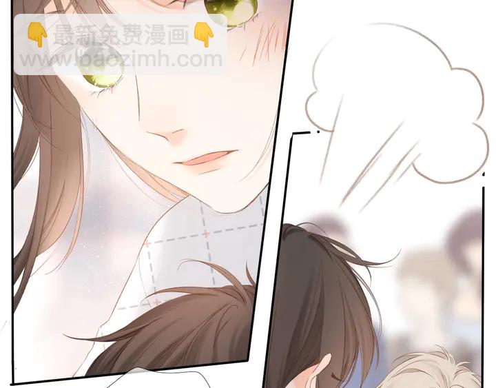 再度與你 - 第59話 先生，太太(2/2) - 3