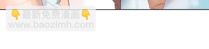 再度與你 - 第61話 兩個麻煩(2/2) - 5