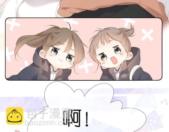 再度與你 - 第61話 兩個麻煩(2/2) - 1