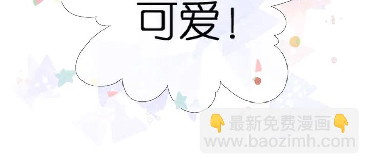 再度與你 - 第61話 兩個麻煩(2/2) - 2