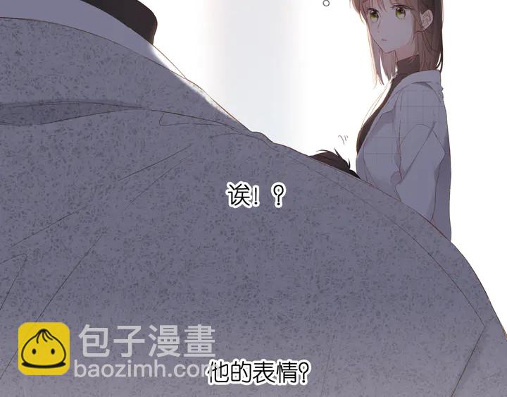 再度與你 - 第61話 兩個麻煩(2/2) - 2