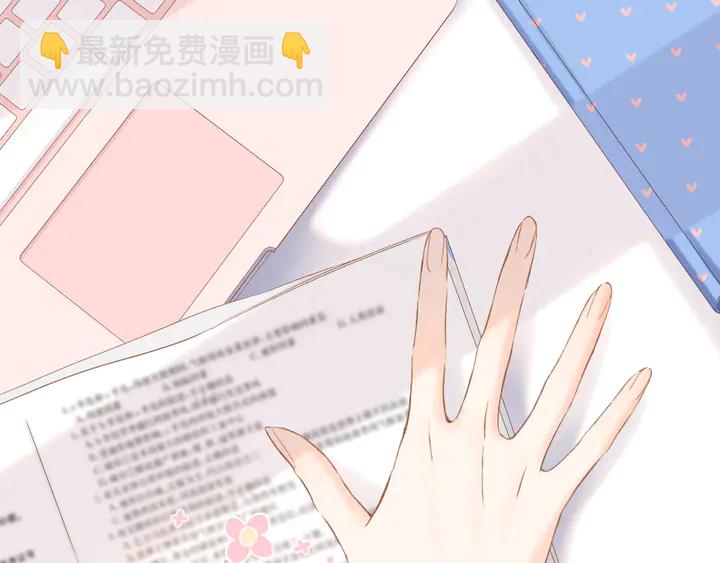 再度與你 - 第61話 兩個麻煩(2/2) - 6