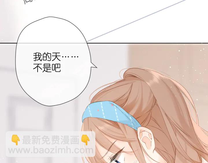 再度與你 - 第61話 兩個麻煩(2/2) - 6