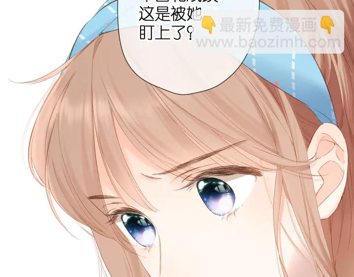 再度與你 - 第61話 兩個麻煩(2/2) - 3