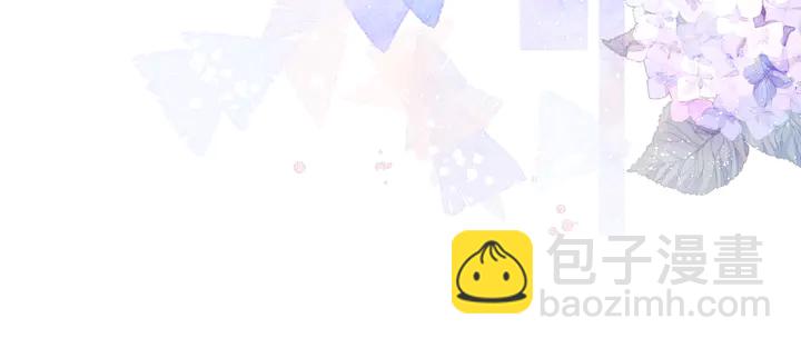 再度與你 - 第61話 兩個麻煩(2/2) - 1