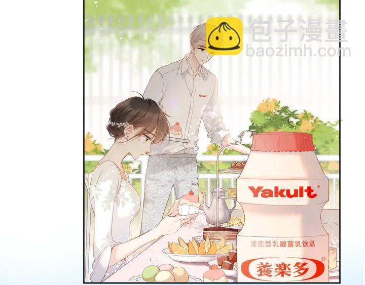 再度與你 - 番外篇 我們的第一次茶話會！(1/2) - 1