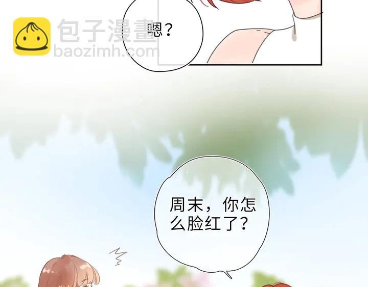 再度與你 - 番外篇 我們的第一次茶話會！(1/2) - 6