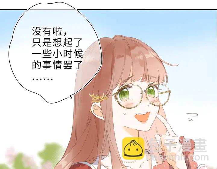 再度與你 - 番外篇 我們的第一次茶話會！(1/2) - 8