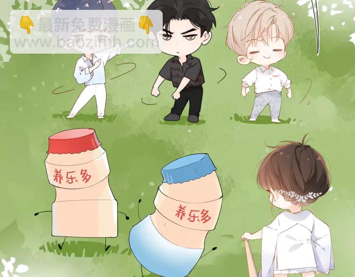 再度與你 - 番外篇 我們的第一次茶話會！(1/2) - 6