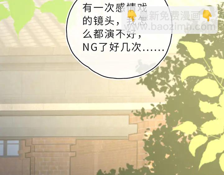 再度與你 - 番外篇 我們的第一次茶話會！(2/2) - 7