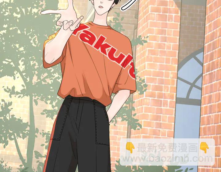 再度與你 - 番外篇 我們的第一次茶話會！(2/2) - 5