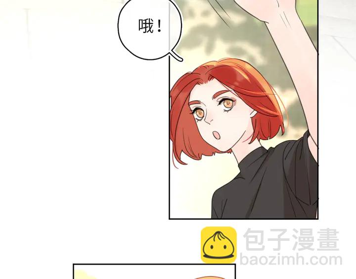 再度與你 - 番外篇 我們的第一次茶話會！(2/2) - 7