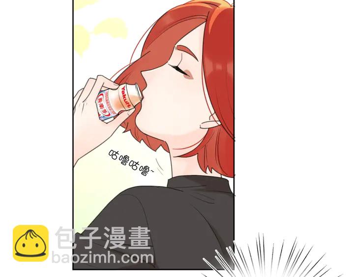 再度與你 - 番外篇 我們的第一次茶話會！(2/2) - 1