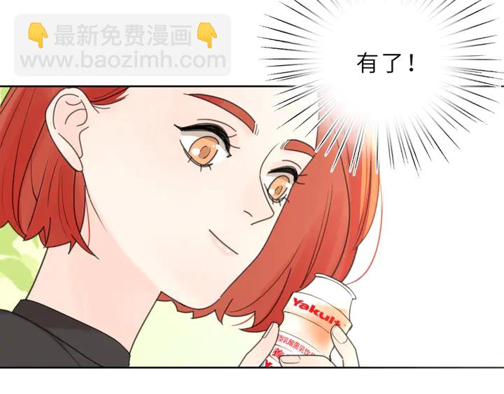 再度與你 - 番外篇 我們的第一次茶話會！(2/2) - 2