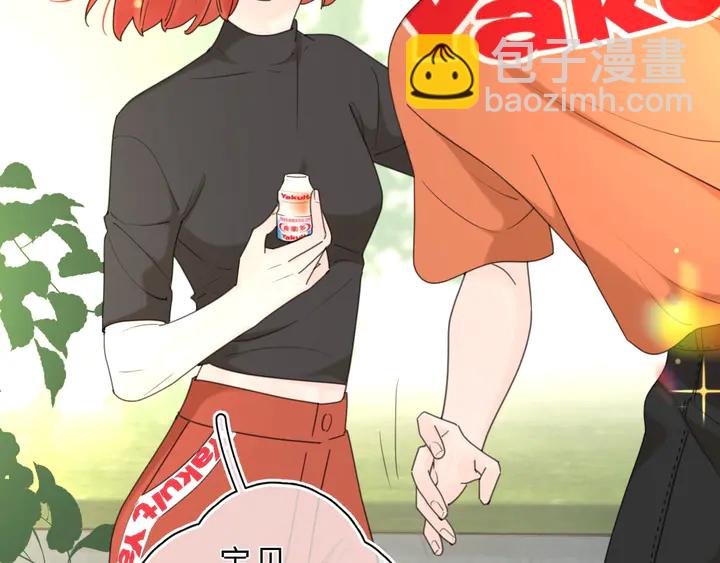 再度與你 - 番外篇 我們的第一次茶話會！(2/2) - 6