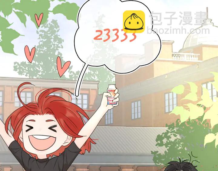 再度與你 - 番外篇 我們的第一次茶話會！(2/2) - 2