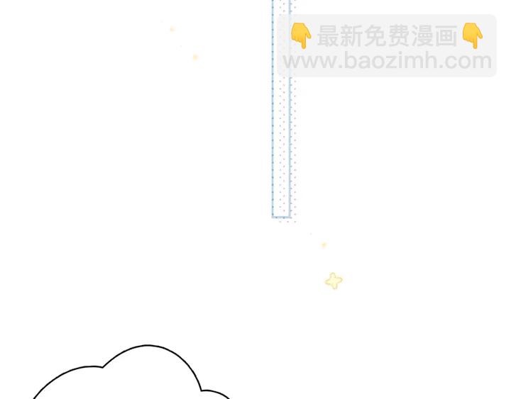 再度與你 - 番外篇 我們的第一次茶話會！(2/2) - 5