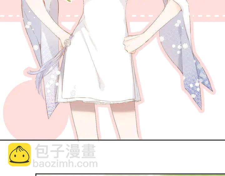 再度與你 - 番外篇 我們的第一次茶話會！(2/2) - 2