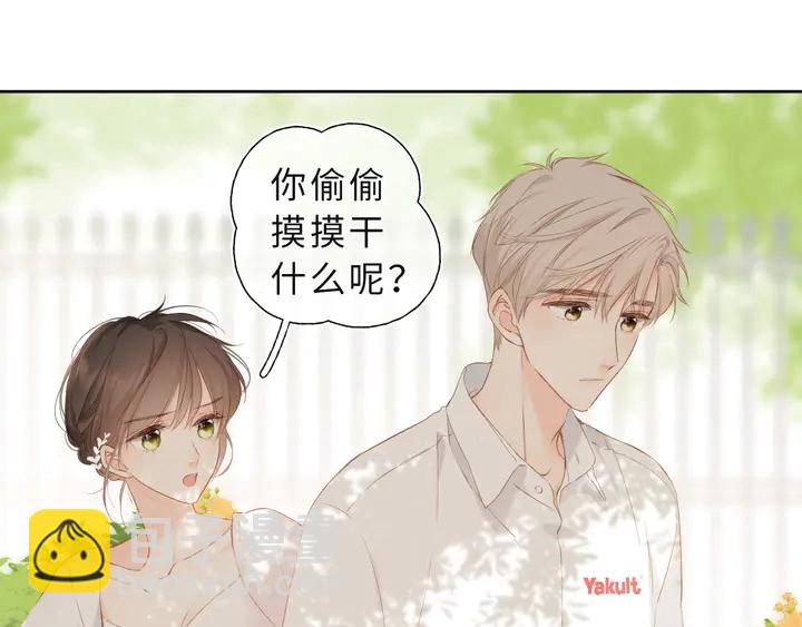 再度與你 - 番外篇 我們的第一次茶話會！(2/2) - 4