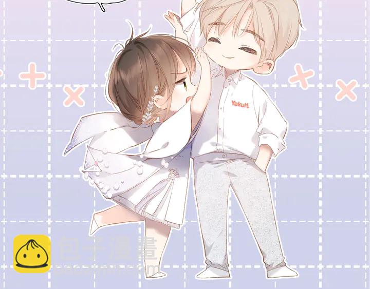 再度與你 - 番外篇 我們的第一次茶話會！(2/2) - 7