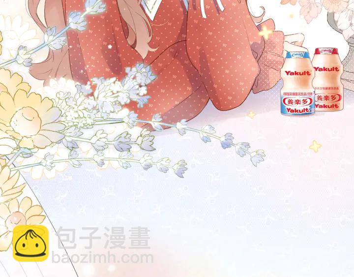 再度與你 - 番外篇 我們的第一次茶話會！(2/2) - 3