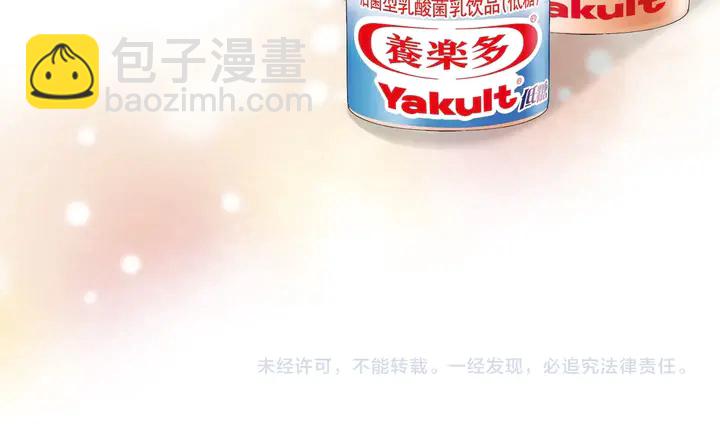 再度與你 - 番外篇 我們的第一次茶話會！(2/2) - 6