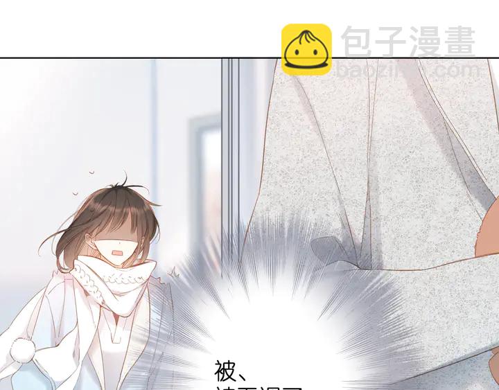 再度與你 - 第64話 委屈 - 4