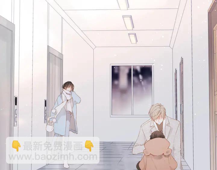 再度與你 - 第64話 委屈 - 3