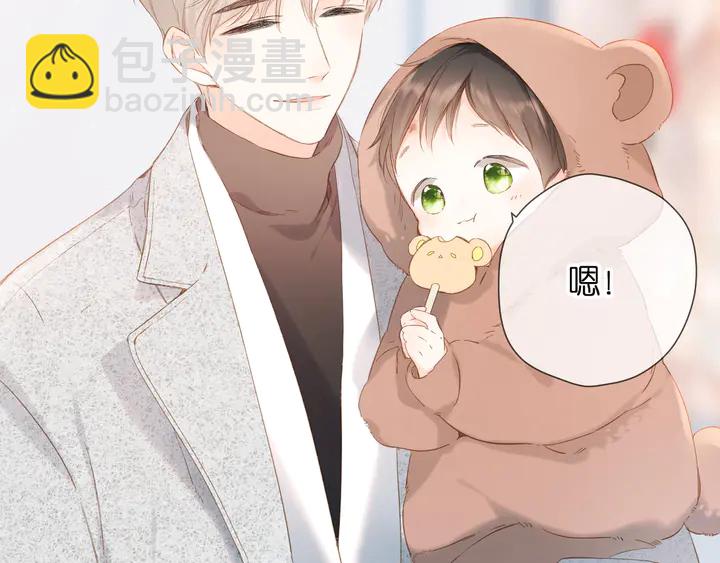 再度與你 - 第64話 委屈 - 2