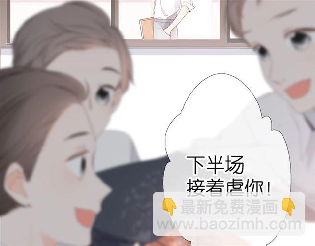 再度與你 - 第5話（上） 挑戰(1/2) - 4