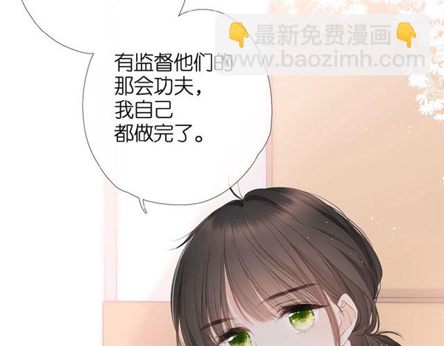 再度與你 - 第5話（上） 挑戰(1/2) - 2