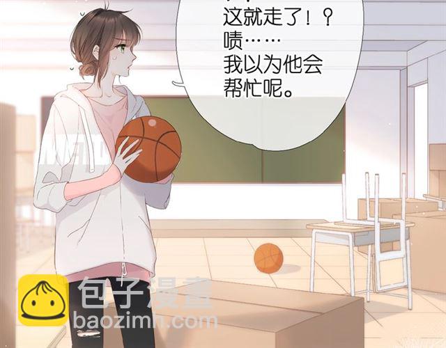 再度與你 - 第5話（上） 挑戰(1/2) - 8