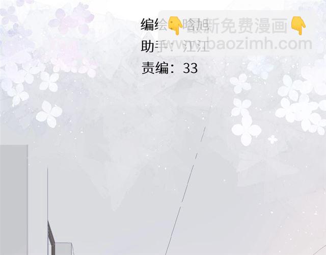 再度與你 - 第5話（上） 挑戰(1/2) - 3