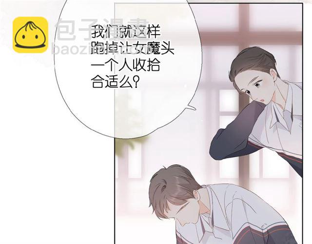 再度與你 - 第5話（上） 挑戰(1/2) - 1