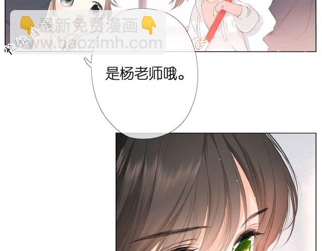 再度與你 - 第5話（上） 挑戰(1/2) - 7