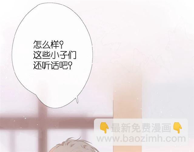 再度與你 - 第5話（上） 挑戰(2/2) - 6