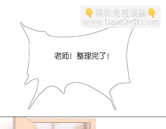 再度與你 - 第5話（上） 挑戰(2/2) - 4