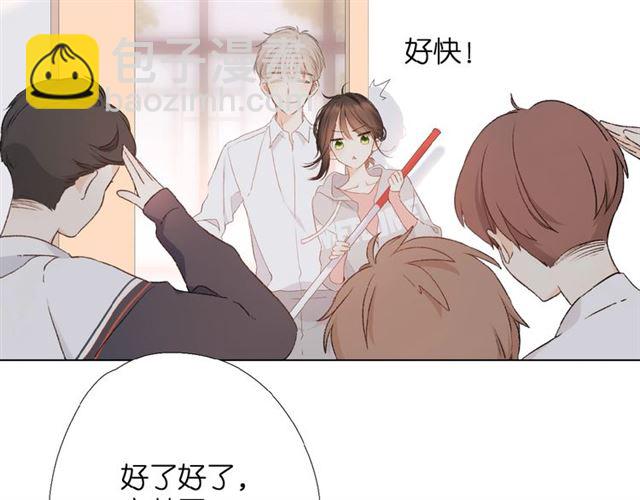 再度與你 - 第5話（上） 挑戰(2/2) - 5