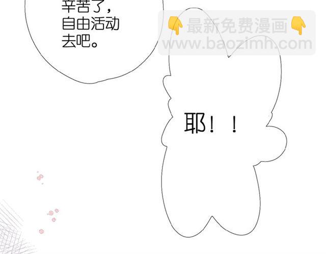 再度與你 - 第5話（上） 挑戰(2/2) - 6