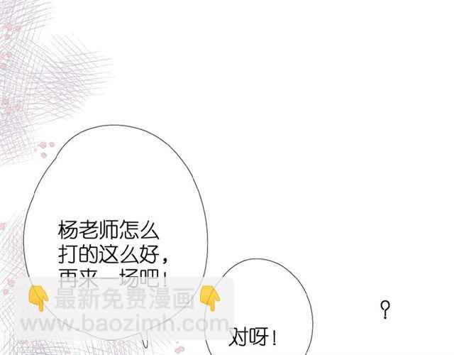 再度與你 - 第5話（上） 挑戰(2/2) - 1