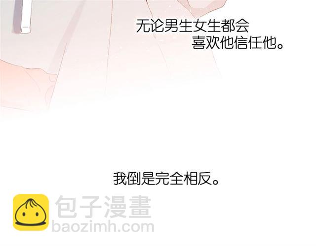 再度與你 - 第5話（上） 挑戰(2/2) - 6