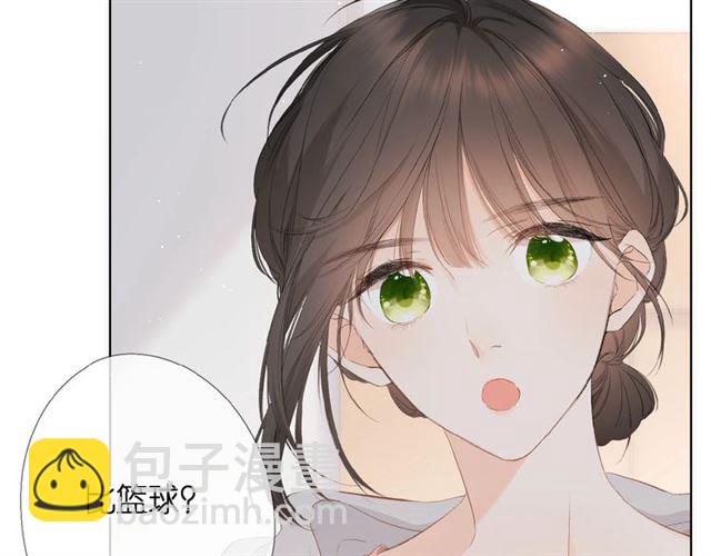 再度與你 - 第5話（上） 挑戰(2/2) - 2