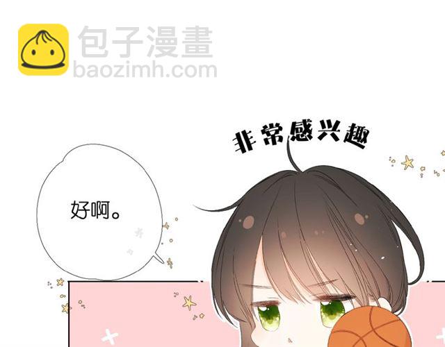 再度與你 - 第5話（上） 挑戰(2/2) - 4