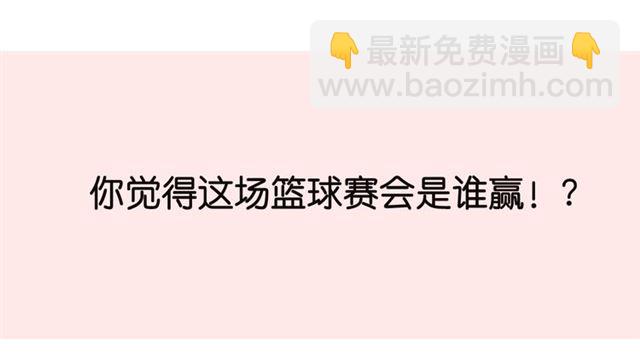 再度與你 - 第5話（上） 挑戰(2/2) - 6