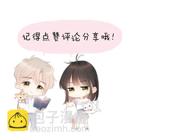 再度與你 - 第5話（上） 挑戰(2/2) - 1