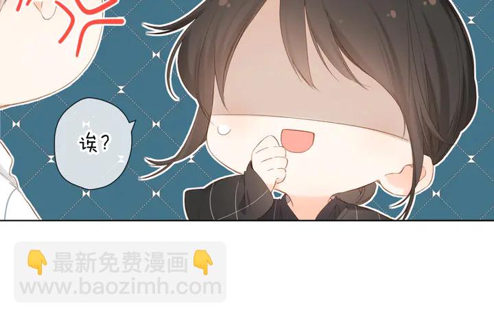 再度與你 - 第66話 撒嬌(1/2) - 7